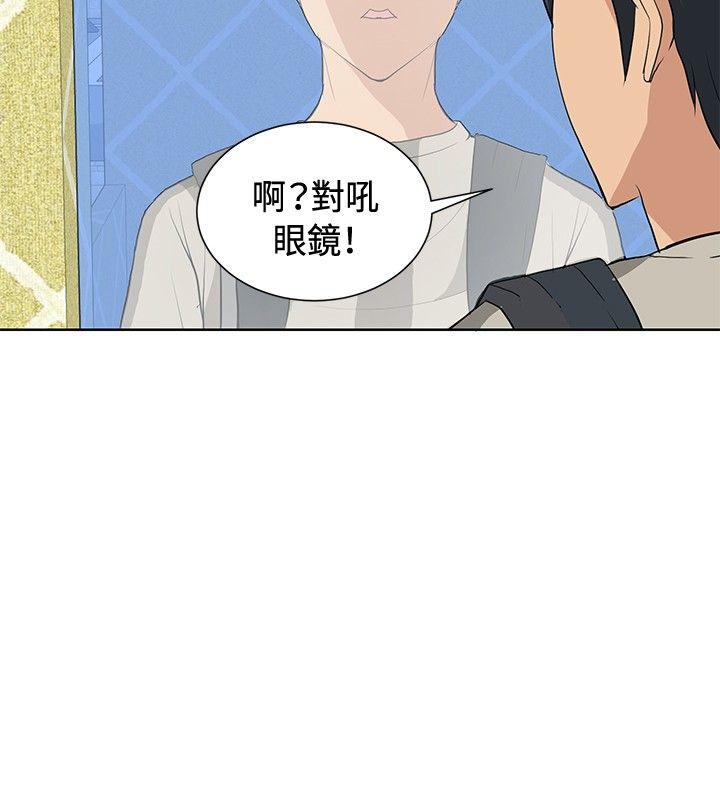 催眠师[h漫]韩漫全集-催眠师-第13話无删减无遮挡章节图片 