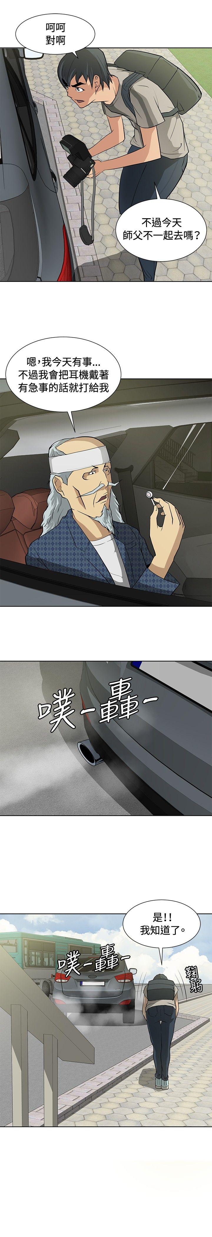 催眠师[h漫]韩漫全集-催眠师-第13話无删减无遮挡章节图片 