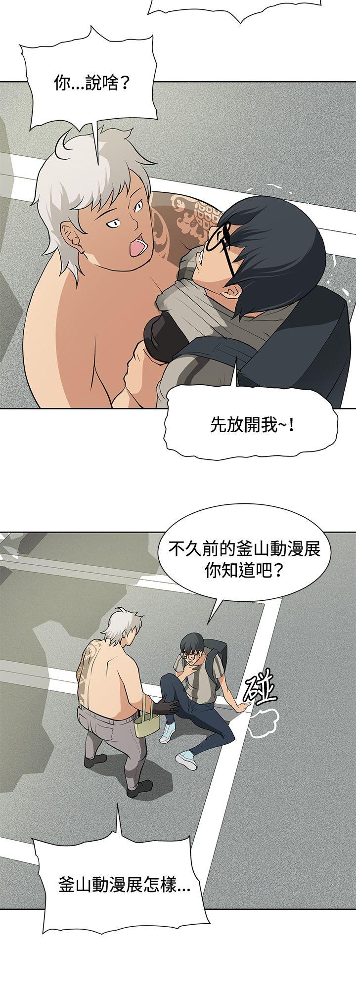 催眠师[h漫]韩漫全集-催眠师-第14話无删减无遮挡章节图片 