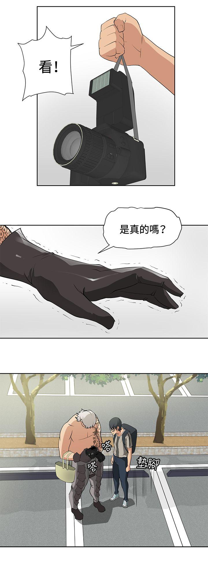 催眠师[h漫]韩漫全集-催眠师-第14話无删减无遮挡章节图片 