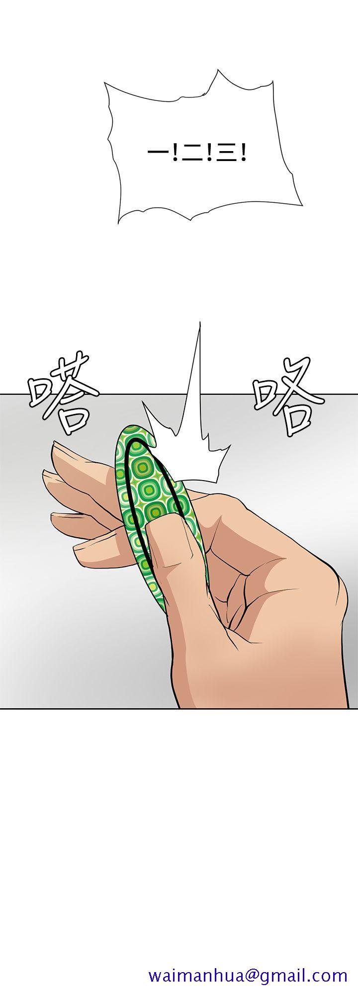 催眠师[h漫]韩漫全集-催眠师-第14話无删减无遮挡章节图片 