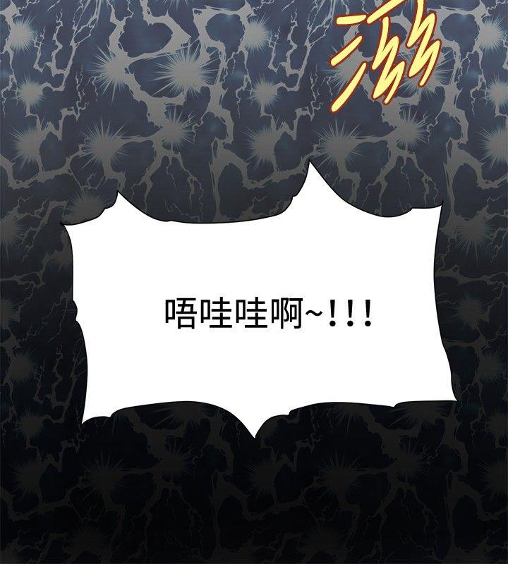 催眠师[h漫]韩漫全集-催眠师-第15話无删减无遮挡章节图片 