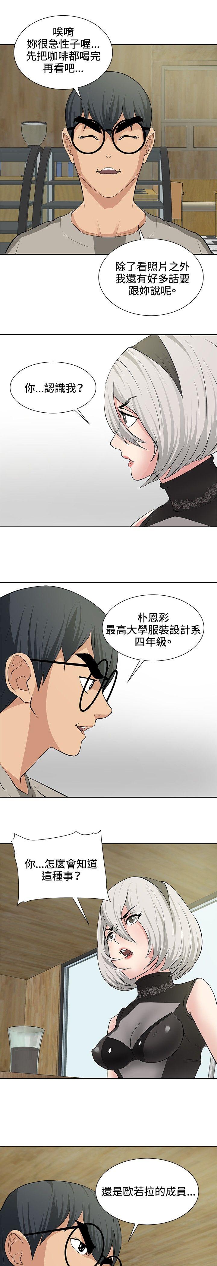 催眠师[h漫]韩漫全集-催眠师-第15話无删减无遮挡章节图片 