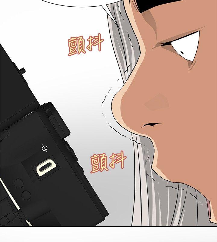 催眠师[h漫]韩漫全集-催眠师-第15話无删减无遮挡章节图片 