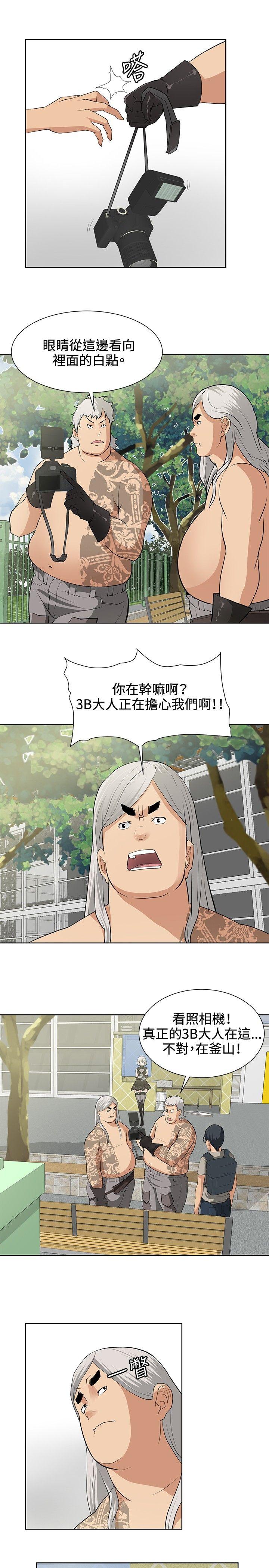 催眠师[h漫]韩漫全集-催眠师-第15話无删减无遮挡章节图片 