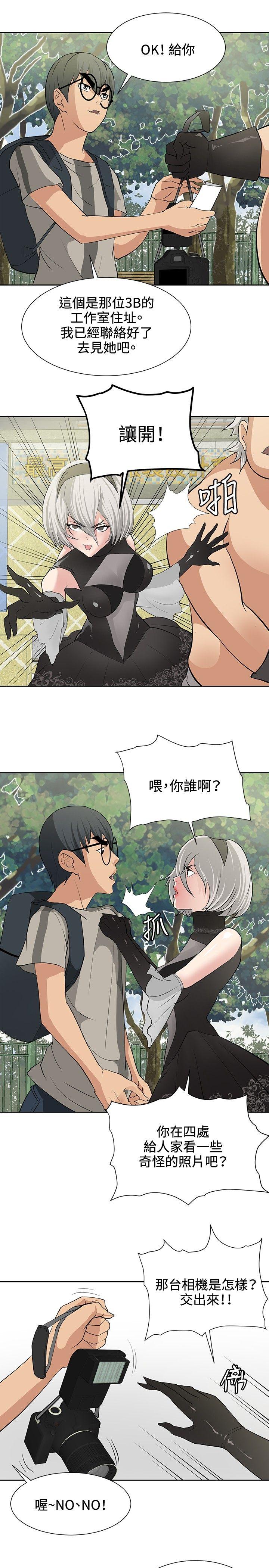 催眠师[h漫]韩漫全集-催眠师-第15話无删减无遮挡章节图片 