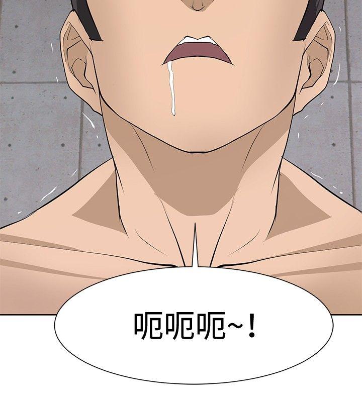 催眠师[h漫]韩漫全集-催眠师-第16話无删减无遮挡章节图片 