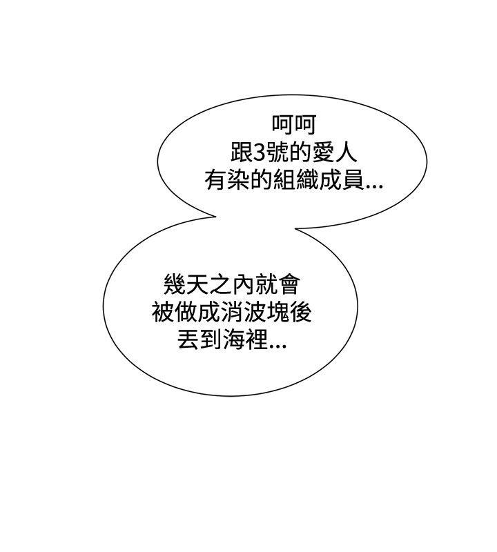 催眠师[h漫]韩漫全集-催眠师-第16話无删减无遮挡章节图片 