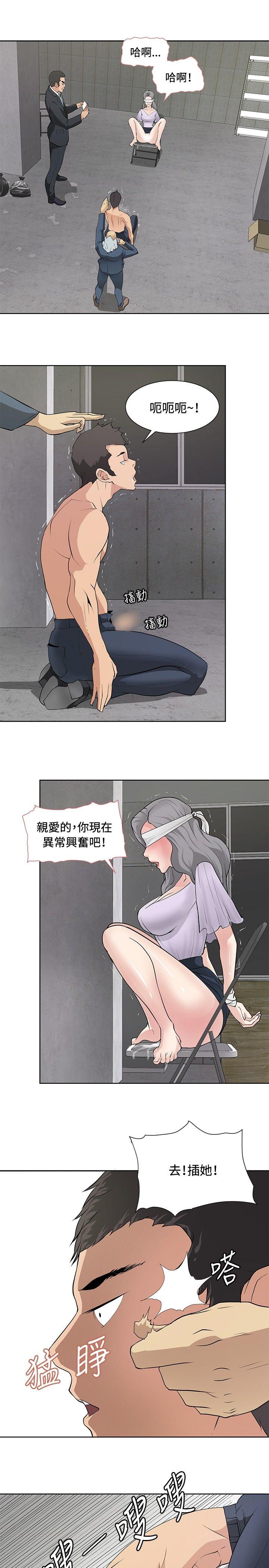 催眠师[h漫]韩漫全集-催眠师-第16話无删减无遮挡章节图片 