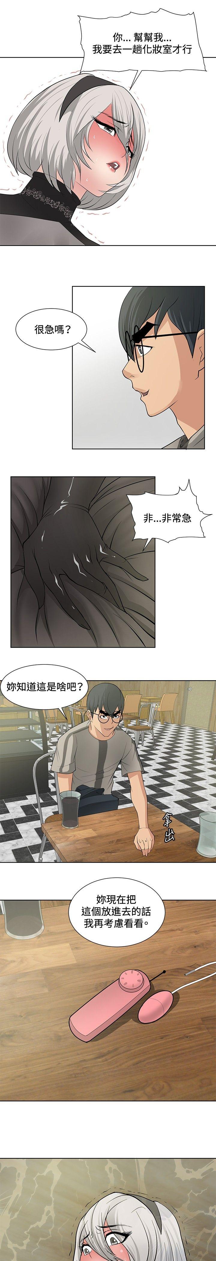 催眠师[h漫]韩漫全集-催眠师-第16話无删减无遮挡章节图片 