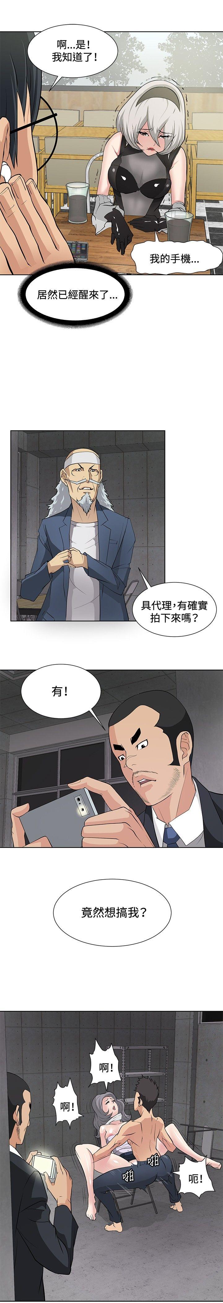 催眠师[h漫]韩漫全集-催眠师-第16話无删减无遮挡章节图片 