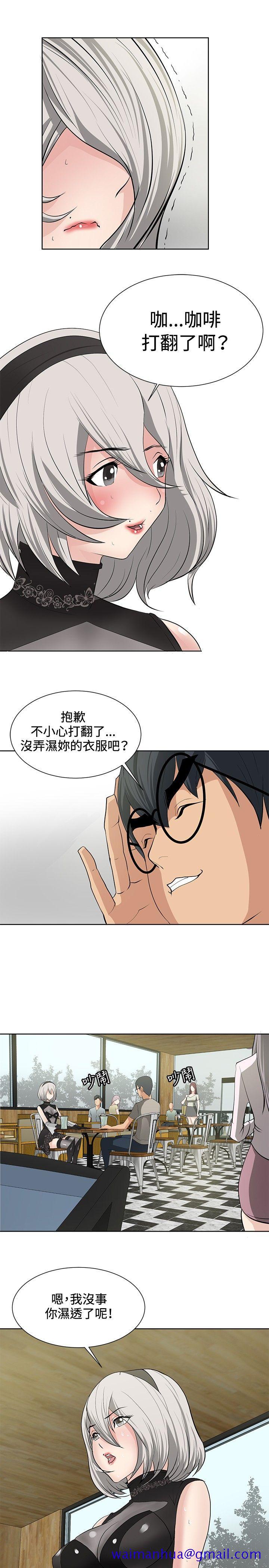 催眠师[h漫]韩漫全集-催眠师-第17話无删减无遮挡章节图片 