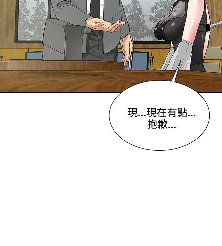 催眠师[h漫]韩漫全集-催眠师-第17話无删减无遮挡章节图片 