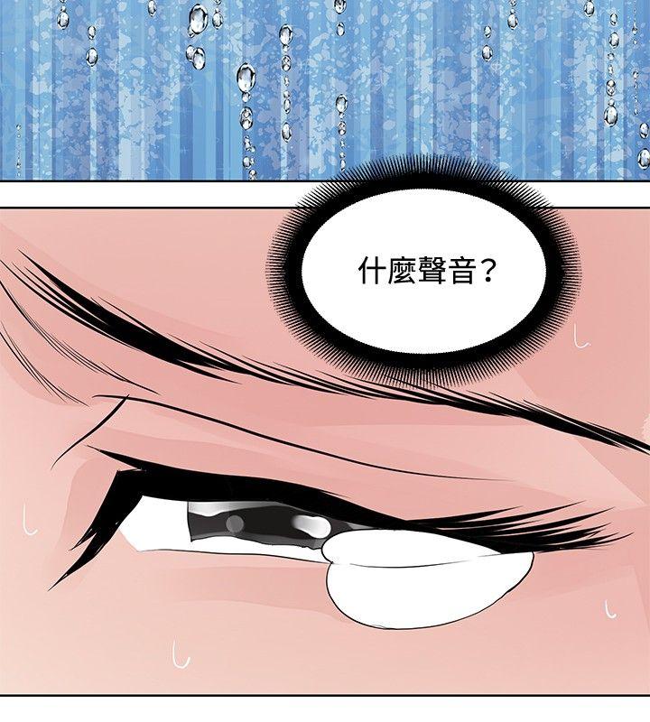 催眠师[h漫]韩漫全集-催眠师-第17話无删减无遮挡章节图片 