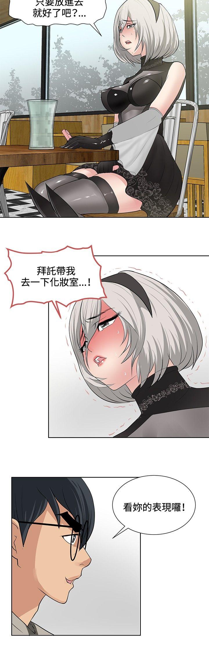 催眠师[h漫]韩漫全集-催眠师-第17話无删减无遮挡章节图片 