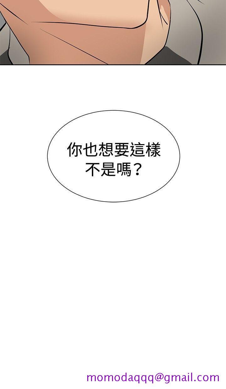 催眠师[h漫]韩漫全集-催眠师-第17話无删减无遮挡章节图片 