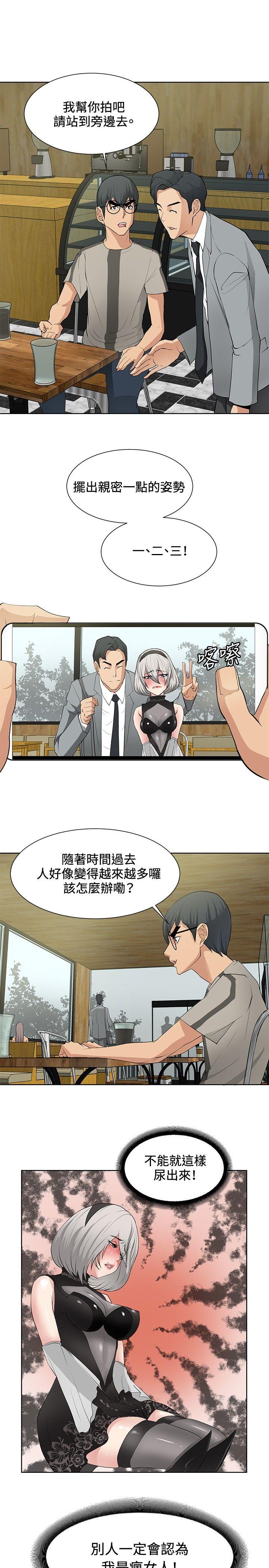 催眠师[h漫]韩漫全集-催眠师-第17話无删减无遮挡章节图片 