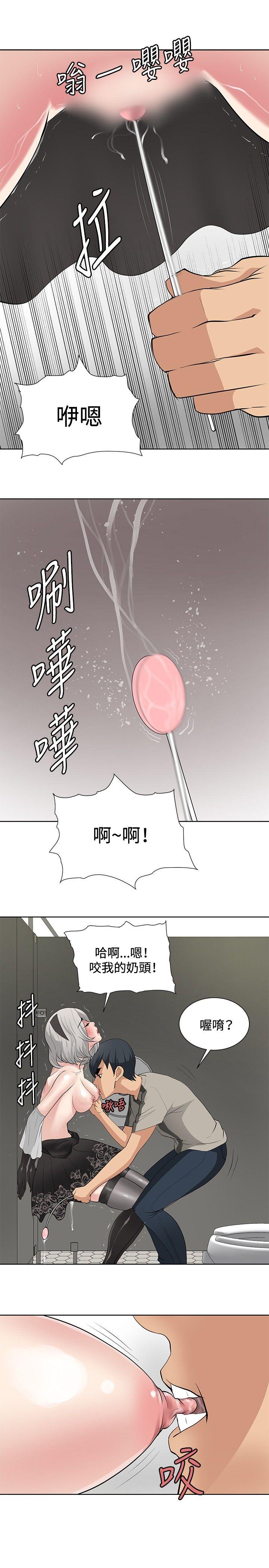 催眠师[h漫]韩漫全集-催眠师-第18話无删减无遮挡章节图片 