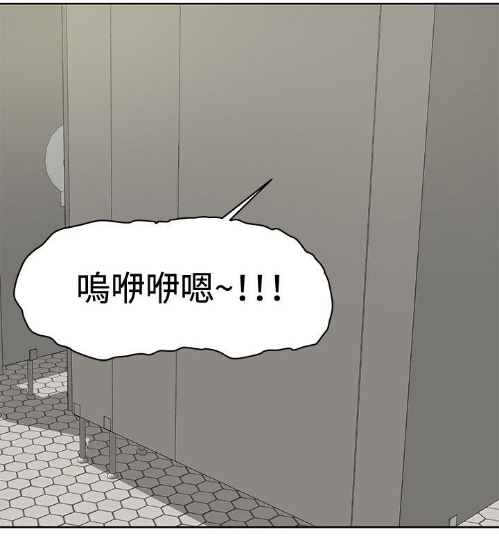 催眠师[h漫]韩漫全集-催眠师-第18話无删减无遮挡章节图片 