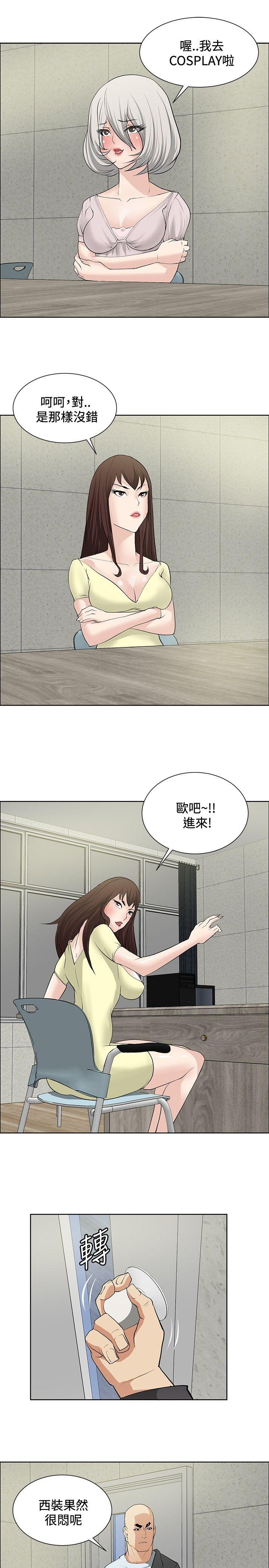 催眠师[h漫]韩漫全集-催眠师-第19話无删减无遮挡章节图片 