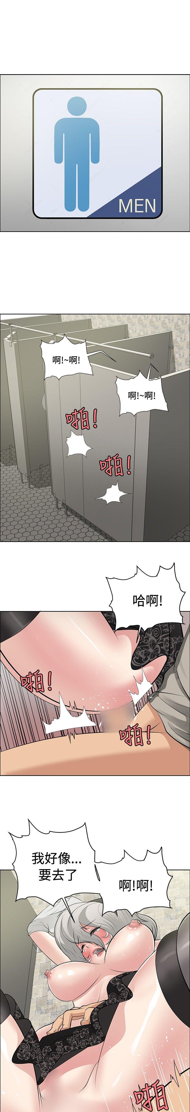 催眠师[h漫]韩漫全集-催眠师-第19話无删减无遮挡章节图片 
