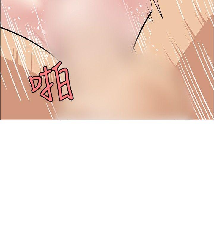 催眠师[h漫]韩漫全集-催眠师-第19話无删减无遮挡章节图片 