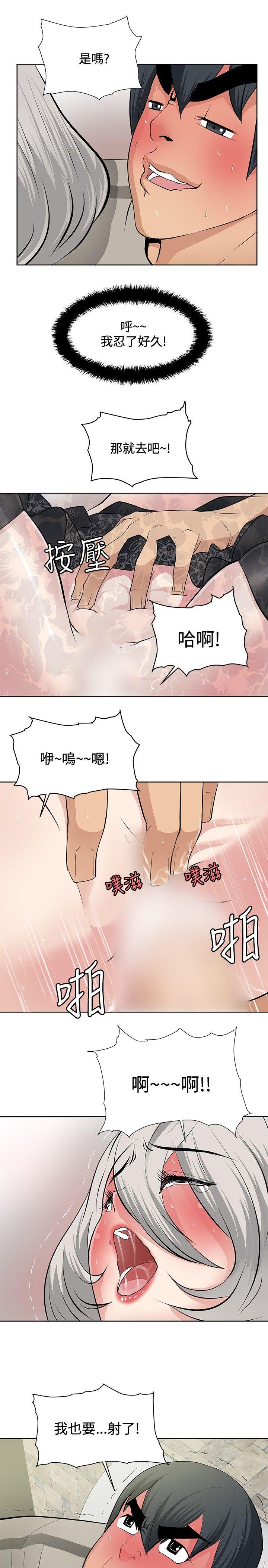 催眠师[h漫]韩漫全集-催眠师-第19話无删减无遮挡章节图片 