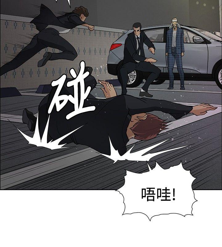 催眠师[h漫]韩漫全集-催眠师-第20話无删减无遮挡章节图片 
