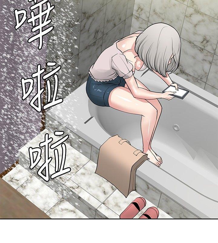催眠师[h漫]韩漫全集-催眠师-第20話无删减无遮挡章节图片 