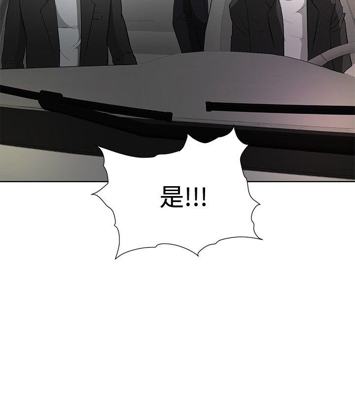 催眠师[h漫]韩漫全集-催眠师-第20話无删减无遮挡章节图片 
