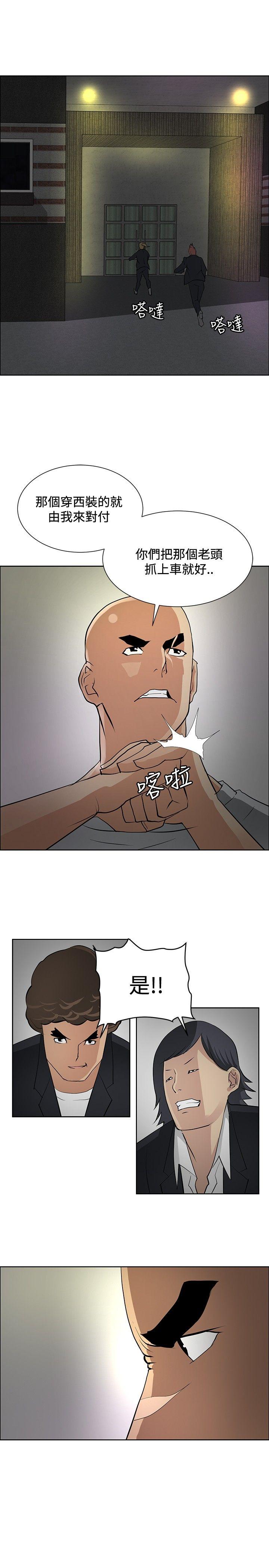 催眠师[h漫]韩漫全集-催眠师-第20話无删减无遮挡章节图片 