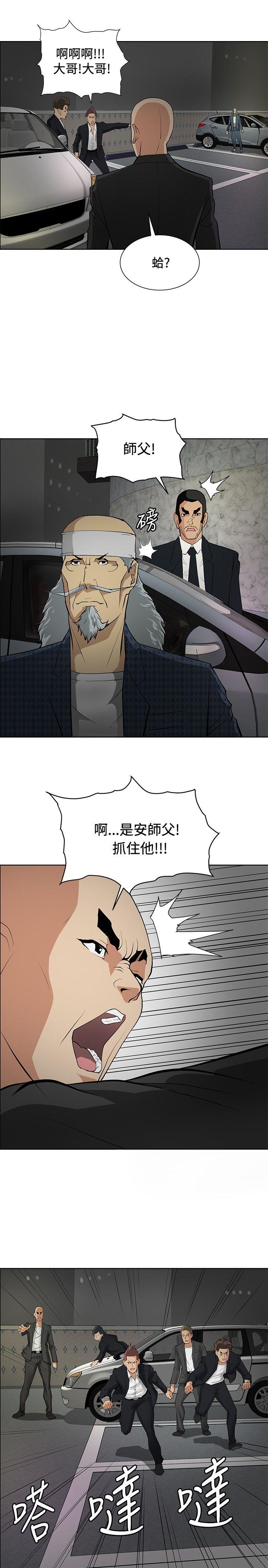 催眠师[h漫]韩漫全集-催眠师-第20話无删减无遮挡章节图片 