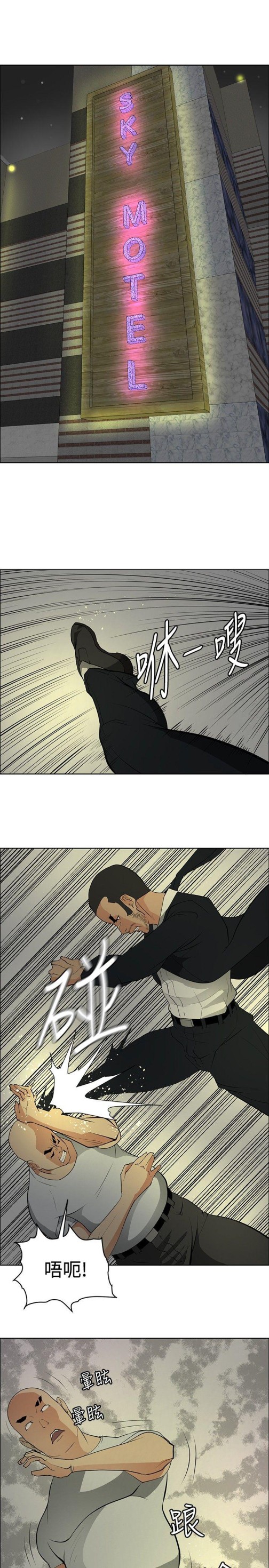 催眠师[h漫]韩漫全集-催眠师-第21話无删减无遮挡章节图片 