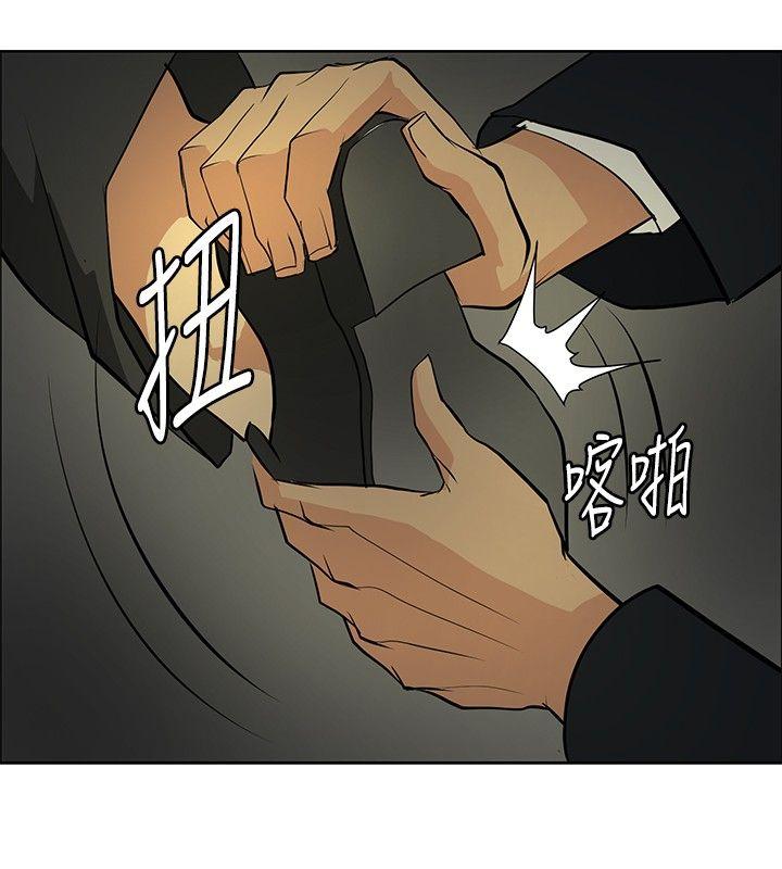 催眠师[h漫]韩漫全集-催眠师-第21話无删减无遮挡章节图片 