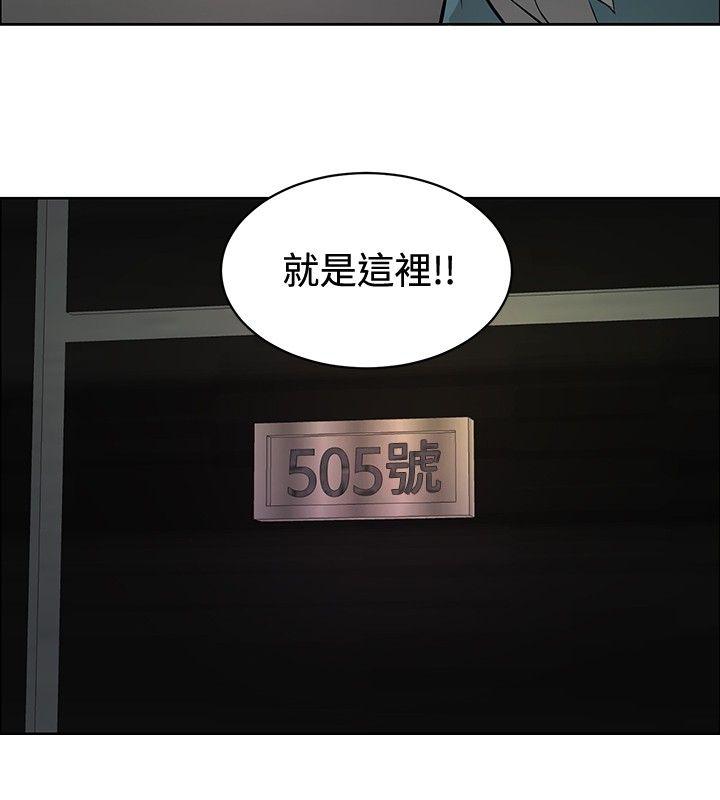 催眠师[h漫]韩漫全集-催眠师-第21話无删减无遮挡章节图片 