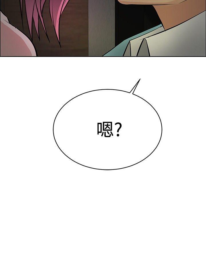 催眠师[h漫]韩漫全集-催眠师-第21話无删减无遮挡章节图片 