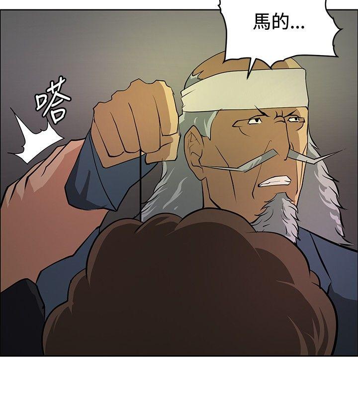 催眠师[h漫]韩漫全集-催眠师-第21話无删减无遮挡章节图片 