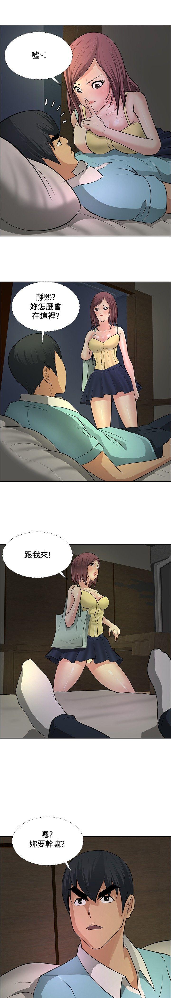 催眠师[h漫]韩漫全集-催眠师-第21話无删减无遮挡章节图片 