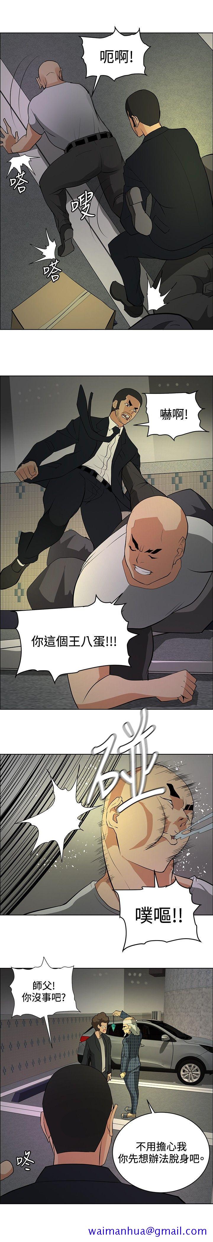 催眠师[h漫]韩漫全集-催眠师-第21話无删减无遮挡章节图片 