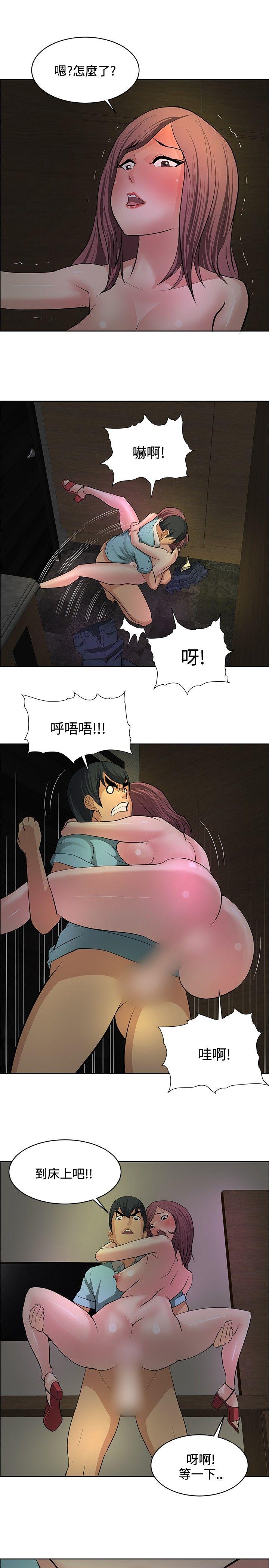 催眠师[h漫]韩漫全集-催眠师-第22話无删减无遮挡章节图片 