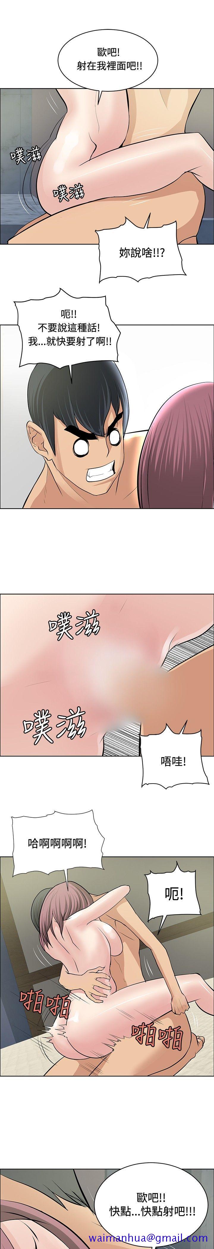 催眠师[h漫]韩漫全集-催眠师-第23話无删减无遮挡章节图片 