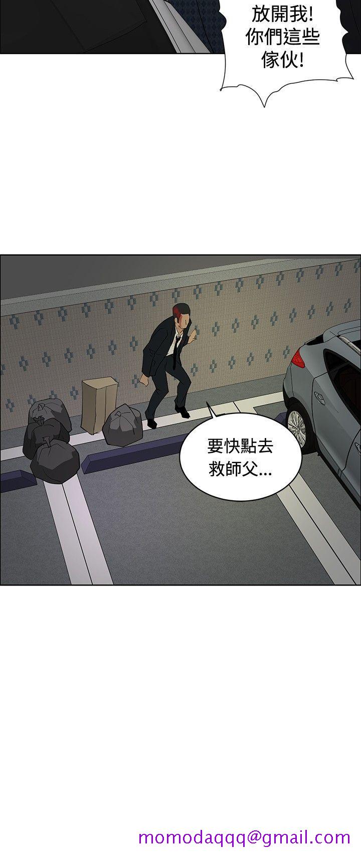 催眠师[h漫]韩漫全集-催眠师-第23話无删减无遮挡章节图片 