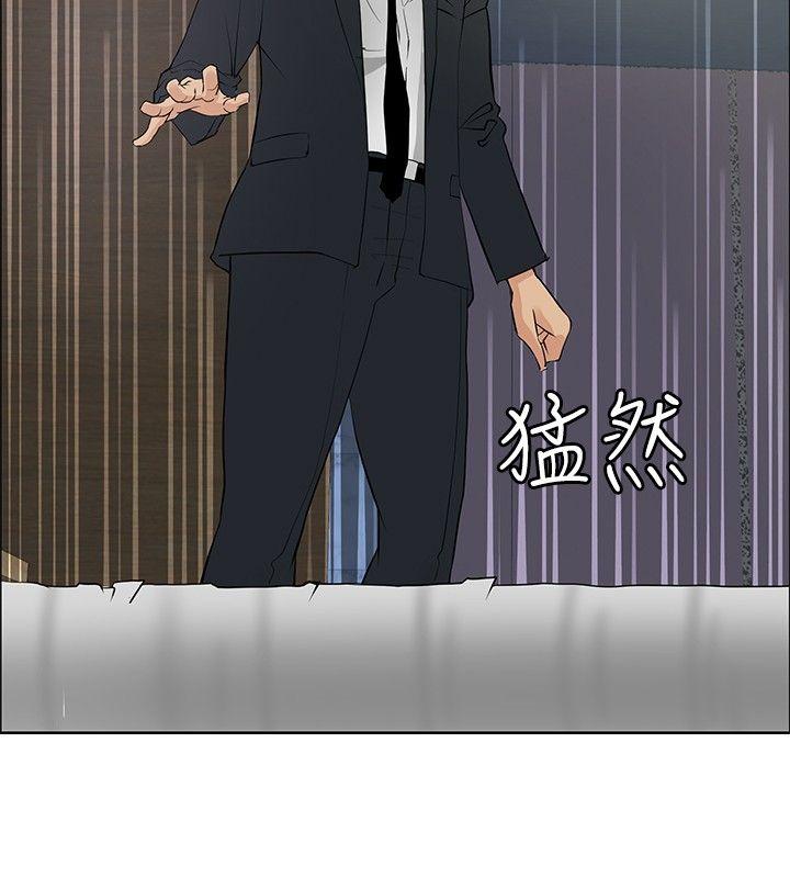 催眠师[h漫]韩漫全集-催眠师-第24話无删减无遮挡章节图片 