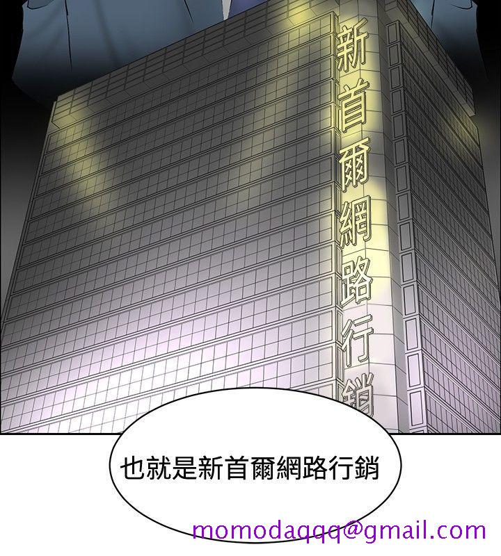 催眠师[h漫]韩漫全集-催眠师-第25話无删减无遮挡章节图片 