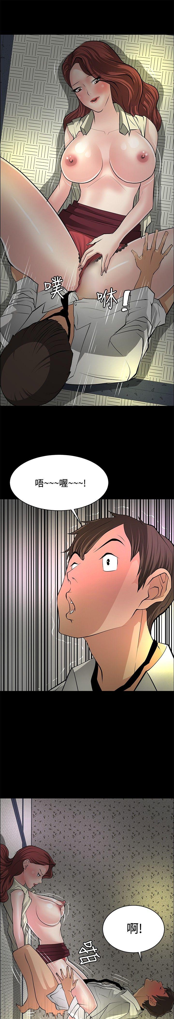 催眠师[h漫]韩漫全集-催眠师-第26話无删减无遮挡章节图片 