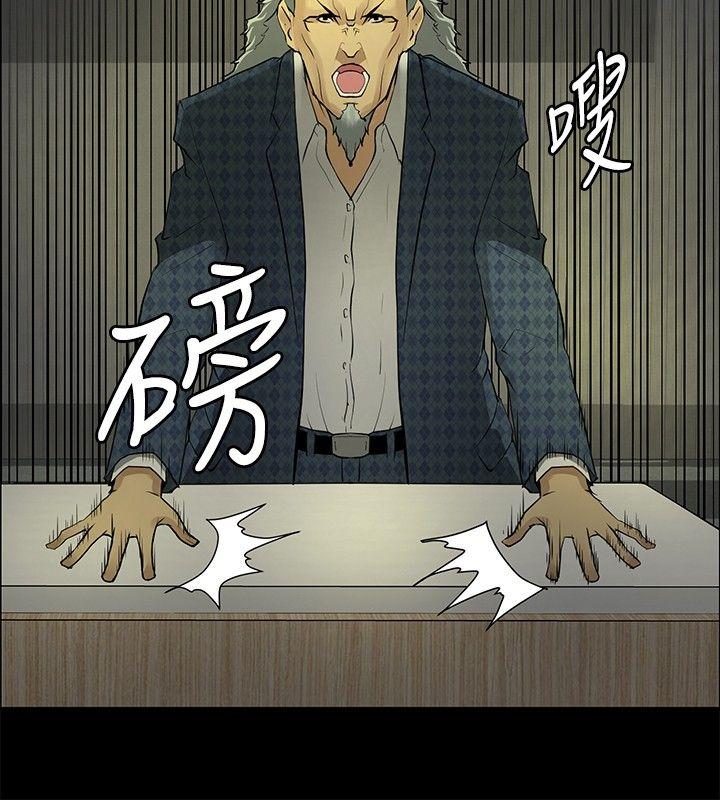 催眠师[h漫]韩漫全集-催眠师-第26話无删减无遮挡章节图片 