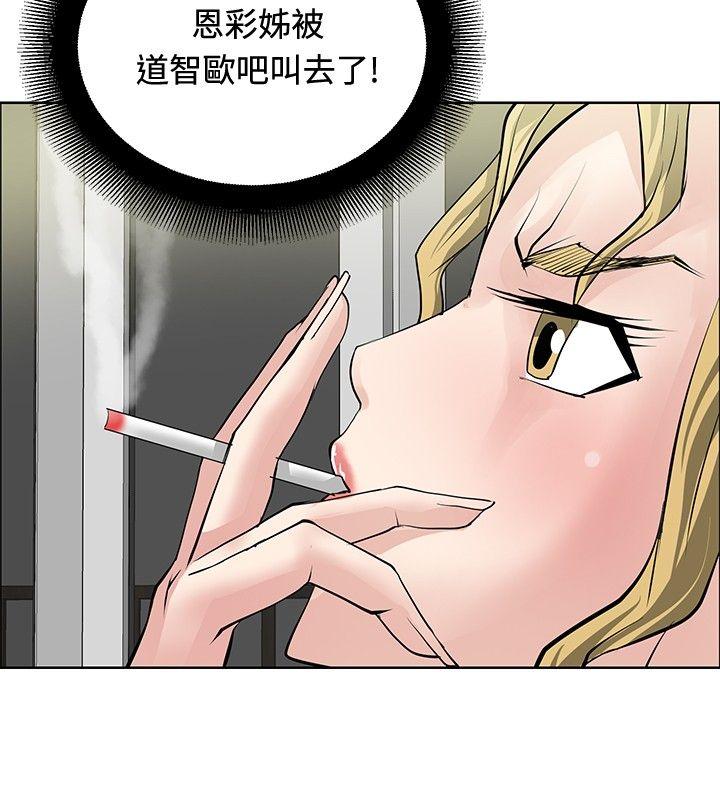 催眠师[h漫]韩漫全集-催眠师-第27話无删减无遮挡章节图片 