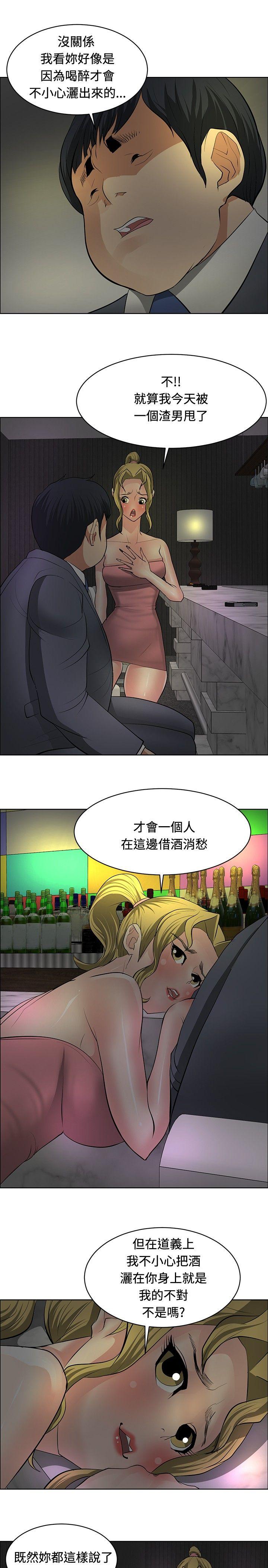 催眠师[h漫]韩漫全集-催眠师-第28話无删减无遮挡章节图片 