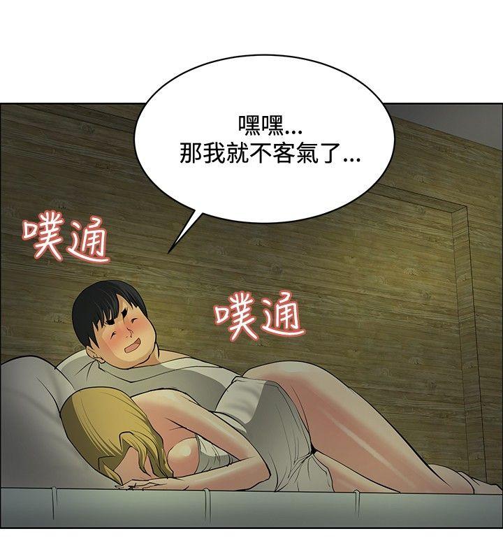催眠师[h漫]韩漫全集-催眠师-第30話无删减无遮挡章节图片 
