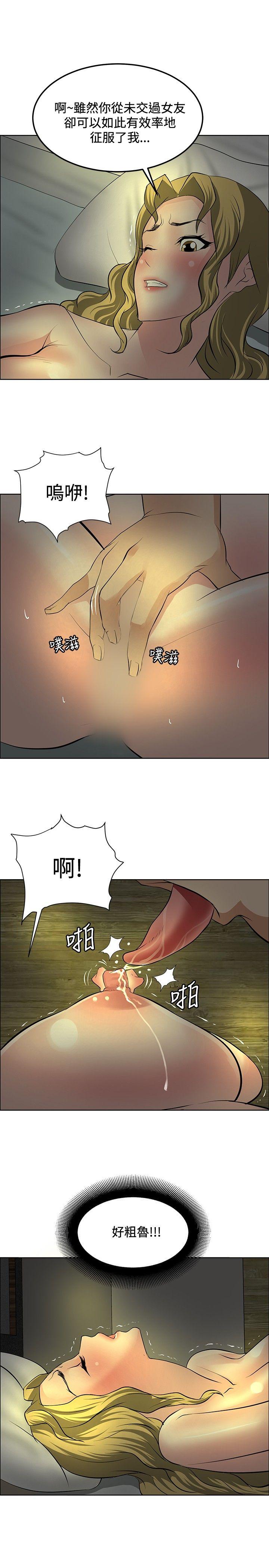 催眠师[h漫]韩漫全集-催眠师-第30話无删减无遮挡章节图片 